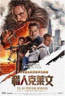 深空回声 电影在线播放封面