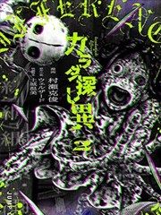 纸上银河 漫画在线阅读封面